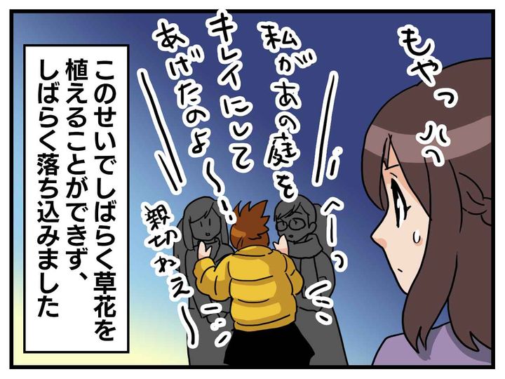 画像4: それは聞いてない！！