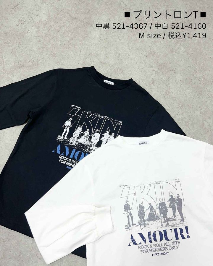 画像1: 出典：Instagram