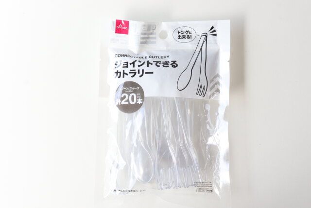 ダイソー ジョイントできるカトラリー（20本） パッケージ