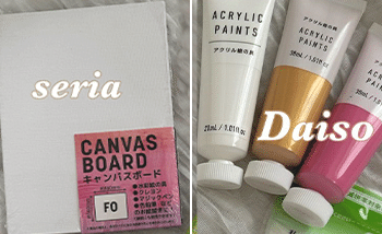 ファーストアート_材料