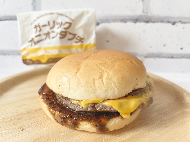 『いまだけダブチ』