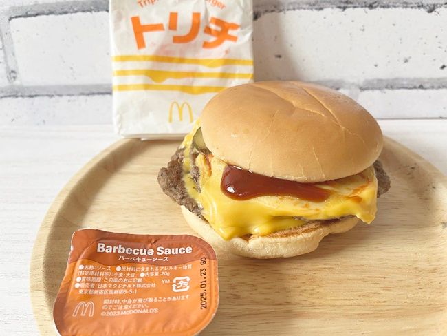 『いまだけダブチ』