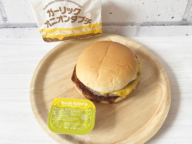 『いまだけダブチ』