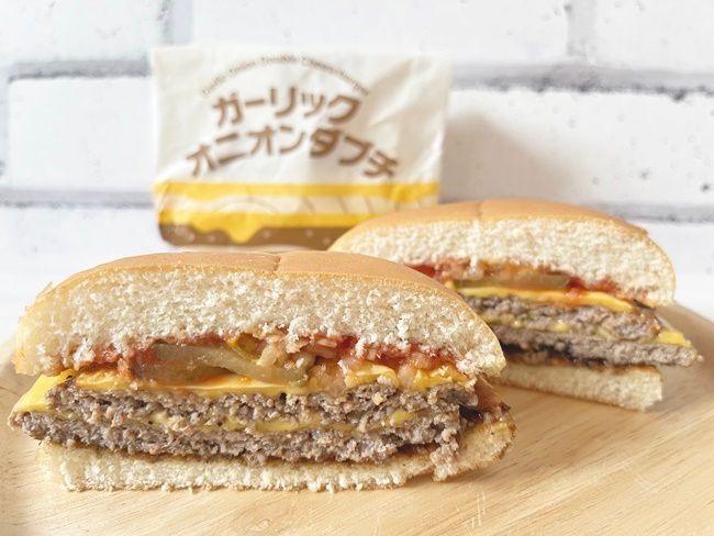 『いまだけダブチ』