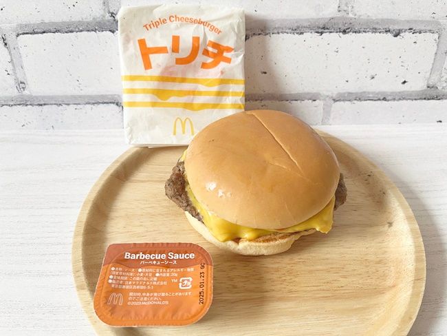 『いまだけダブチ』