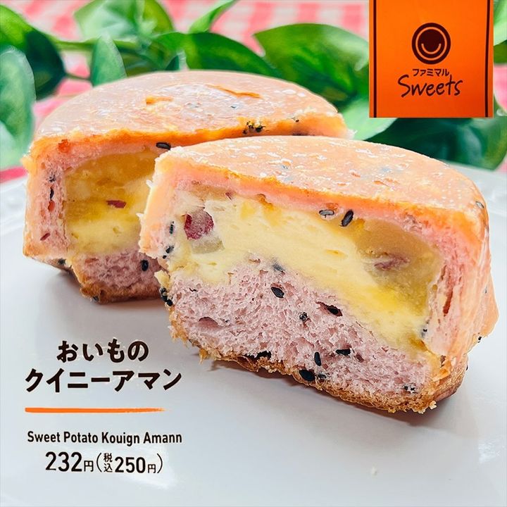 画像2: 出典：Instagram