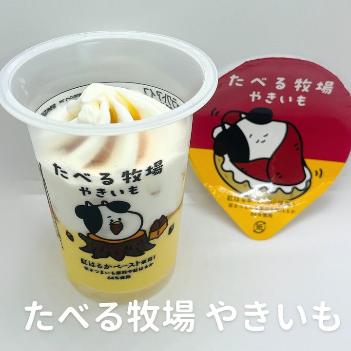 画像4: 出典：Instagram