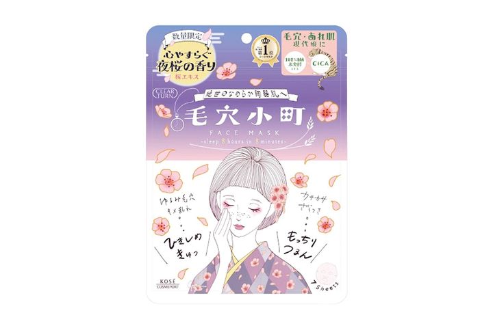 【毛穴小町】限定パッケージ登場／クリアターン 毛穴小町 夜桜香るマスク（7枚入り）