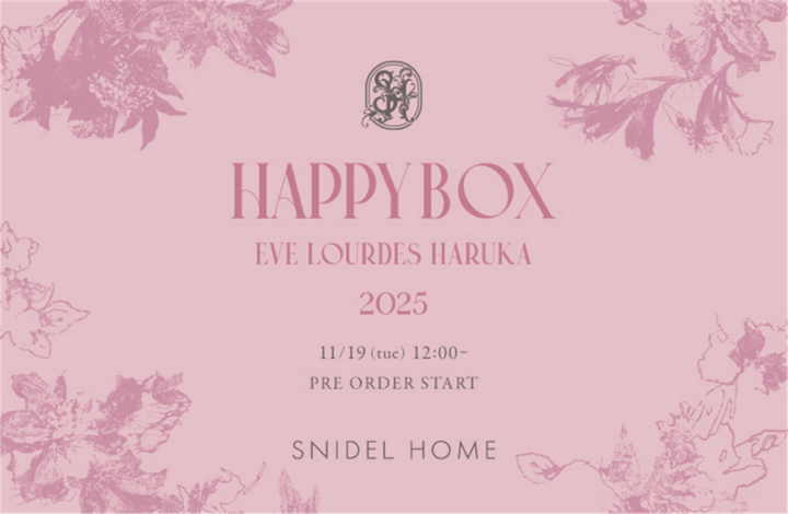 【スナイデル ホーム福袋】SNIDEL HOME 2025 HAPPY BOX