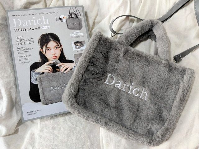 DarichFLUFFYBAGグレー