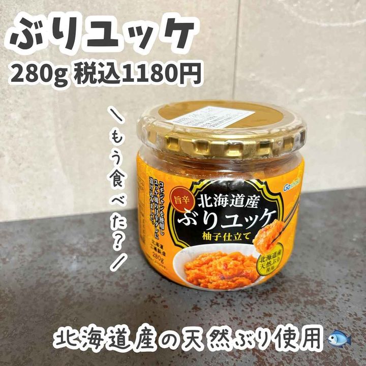 画像4: 出典：Instagram