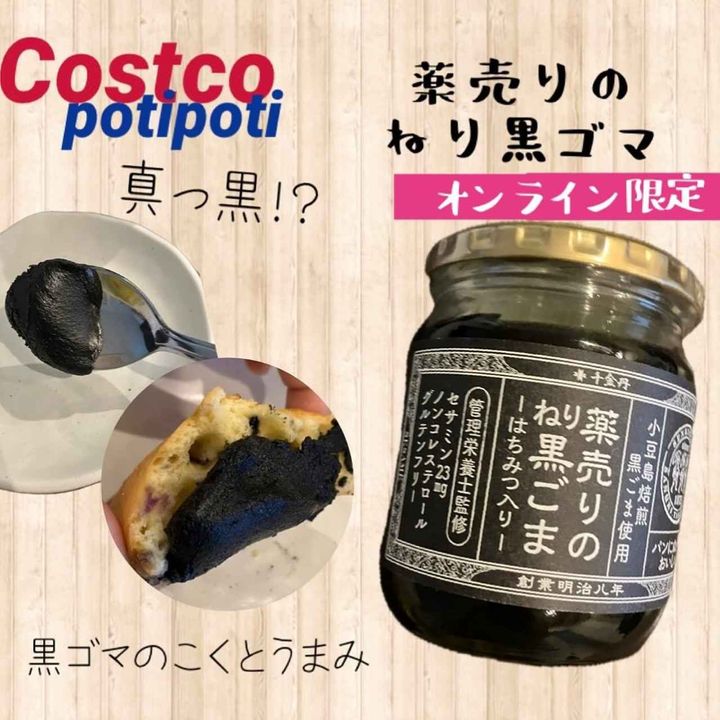 画像2: 出典：Instagram