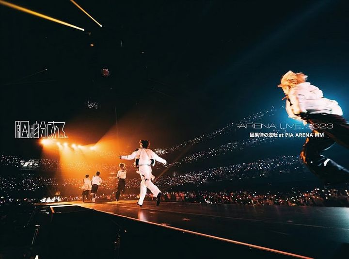 BD『ARENA LIVE 2023 因果律の逆転 at PIA ARENA MM』原因は自分にある。