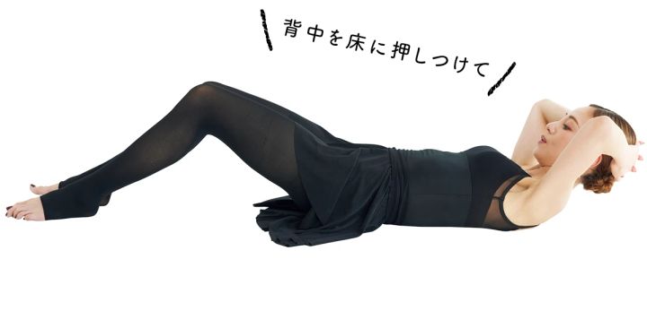 木下ココ ストレッチ ぽっこりお腹1