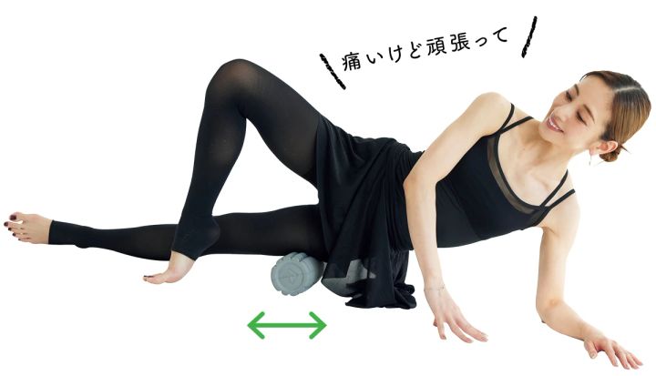 木下ココ 下脚痩せ ストレッチ1