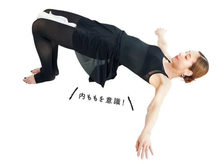 木下ココ 腰痛 尿漏れ ストレッチ2