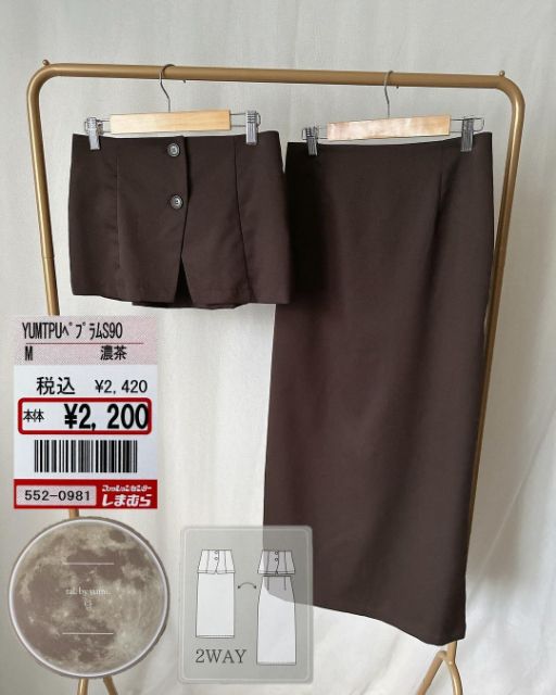 YUMTPUペプラムS90