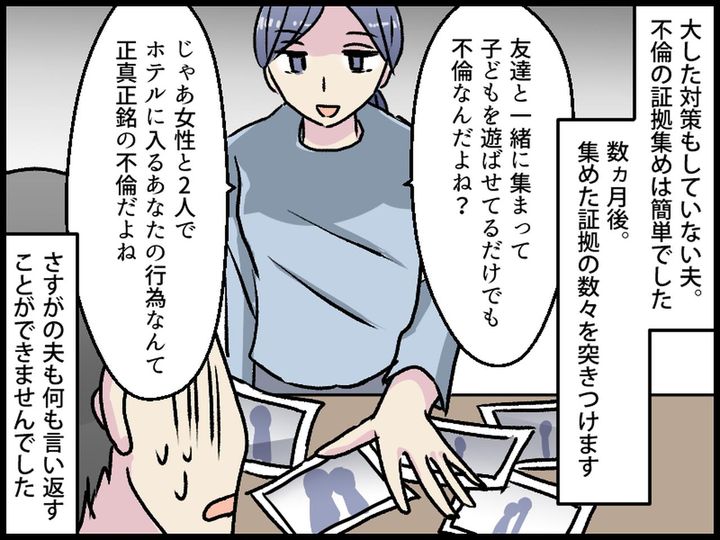 画像4: 子どもを連れて保護者たちで集まった
