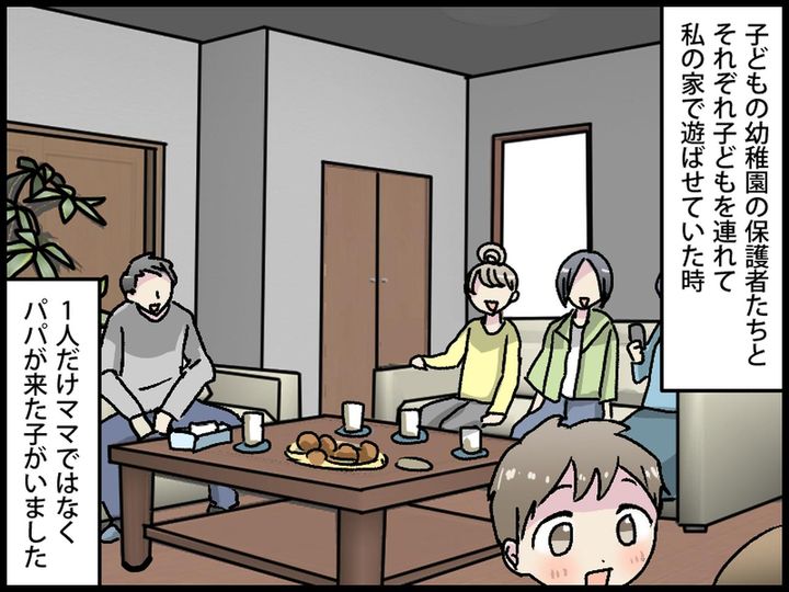 画像1: 子どもを連れて保護者たちで集まった