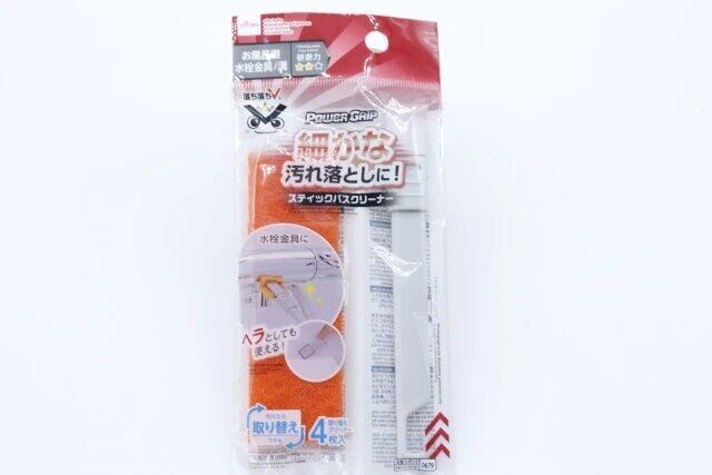 ダイソー 水栓金具 掃除