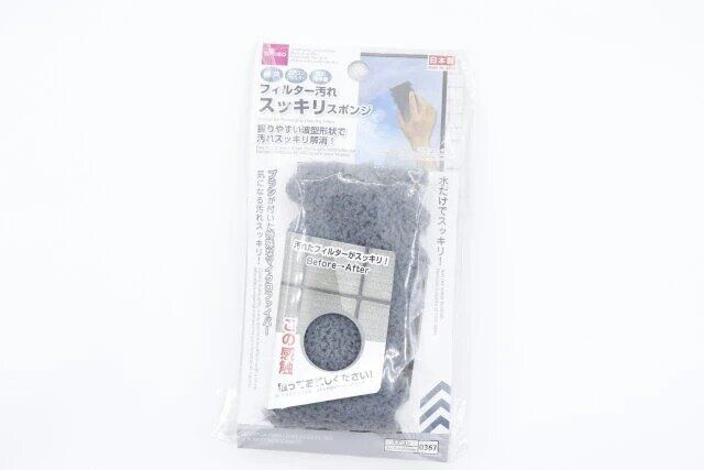 ダイソー フィルター スポンジ