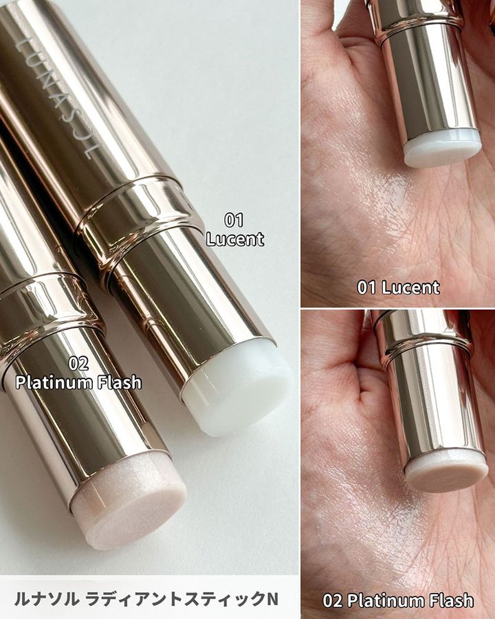 ルナソル ラディアントスティックN