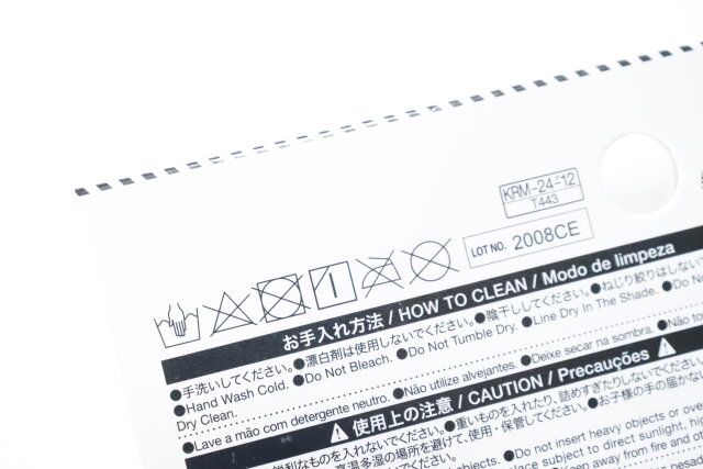 ダイソー マチありトラベル収納ケース（チェック） 洗濯可