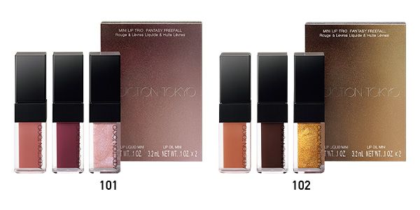 ミニ リップ トリオ ファンタジー フリーフォール