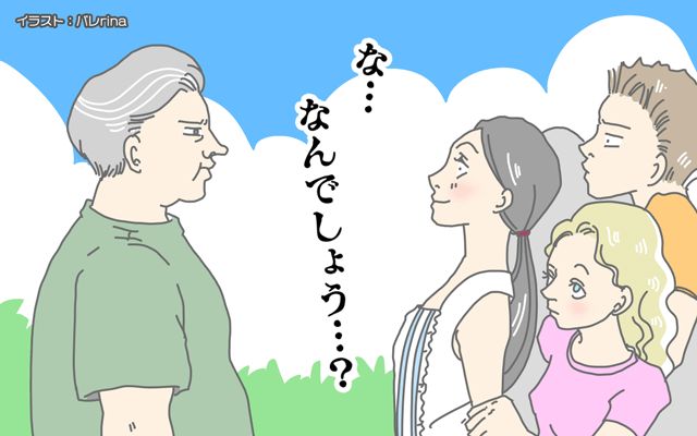 フランスは今日も平常運転[#13]