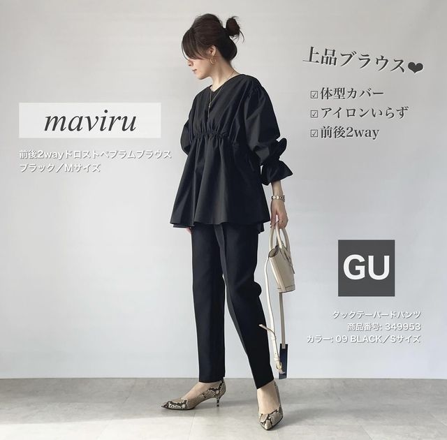 グレーテーパードパンツ7