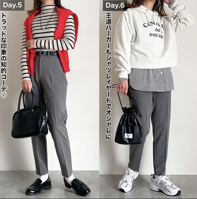 グレーテーパードパンツ4