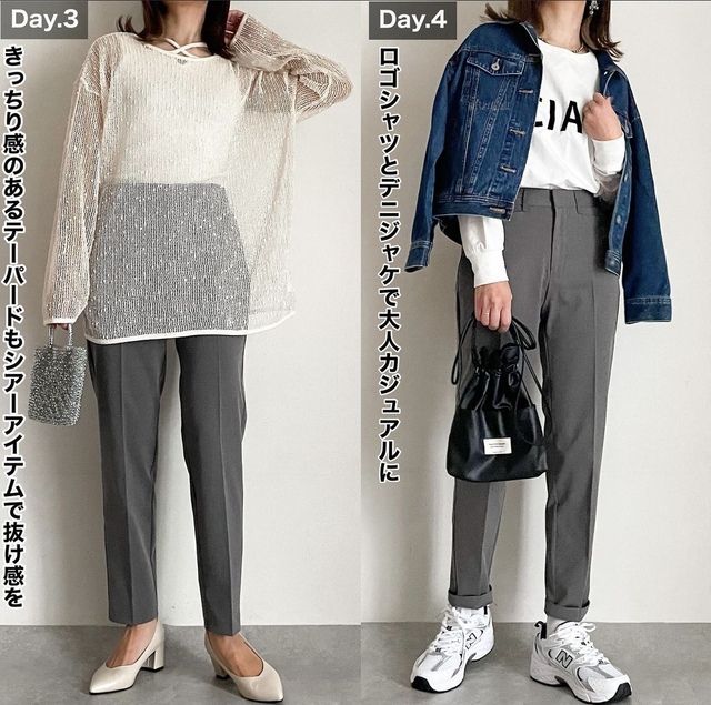 グレーテーパードパンツ3