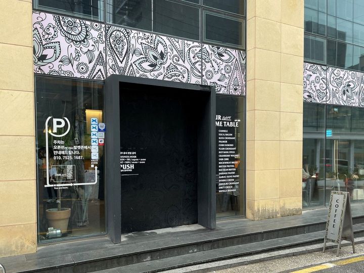 壁面のペイズリー柄が目印。商品カードやペーパーバッグもペイズリー柄だ。