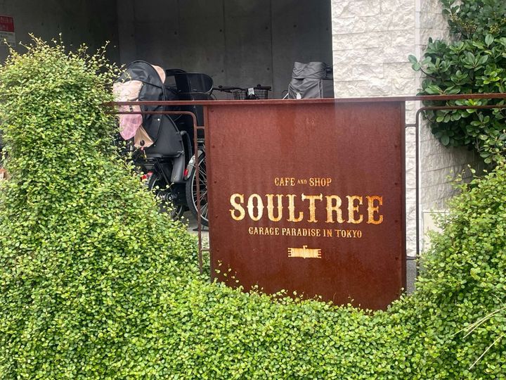 趣味を増やそう大作戦〜新企画発表【FUDGENA SPECIALIST：真雪の日常、古着日記 vol.26】