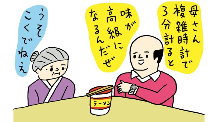 複雑時計だから、できること