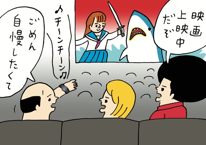 hanakuma yusaku 時計のイラスト