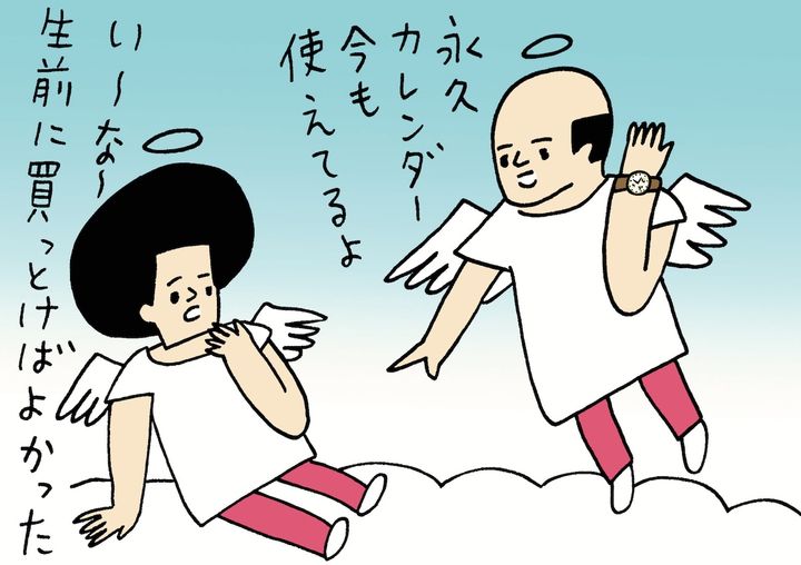 hanakuma yusaku 時計のイラスト