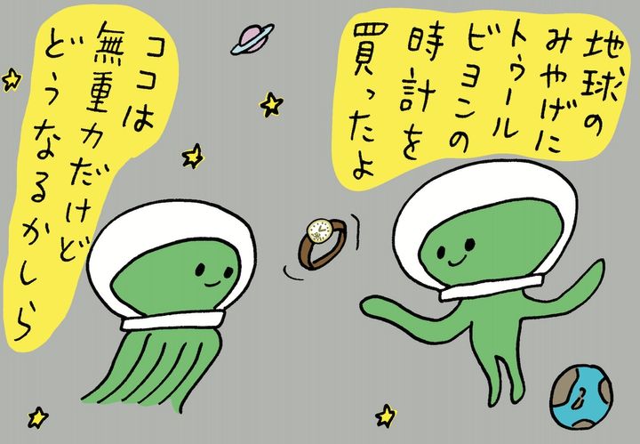 hanakuma yusaku 時計のイラスト