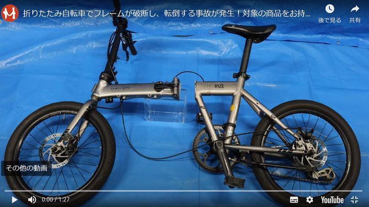 【リコール済み】DAHON HORIZE 2023 折り8変速 ※写真追加可能 リコール済み】DAHON HORIZE 2023 折り8変速 ※写真追加可能