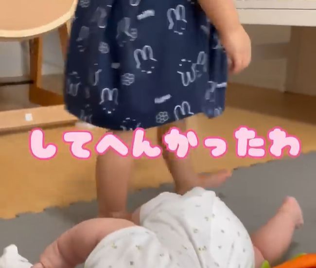 １才姉が３カ月の妹に「ダメ！」その理由は…