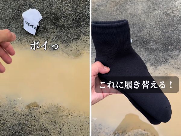 「画期的すぎる」“絶対に”濡れない靴下!?キャンプにも日常使いにも優秀すぎた…！