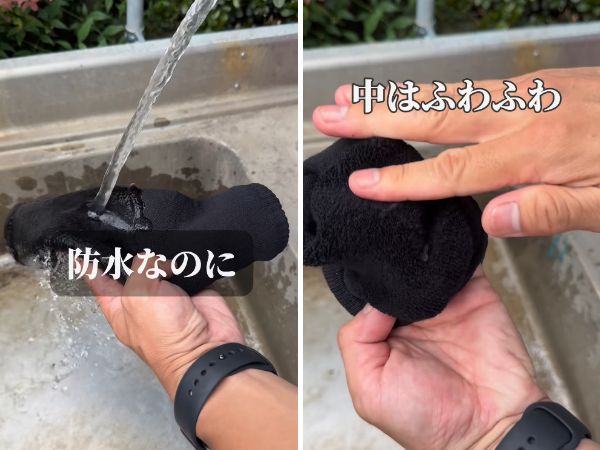 「画期的すぎる」“絶対に”濡れない靴下!?キャンプにも日常使いにも優秀すぎた…！