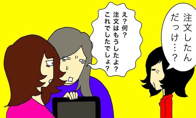 #母の認知症介護日記 115