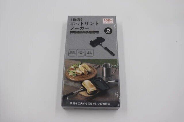 キャンドゥ ホットサンドメーカー 1枚焼き