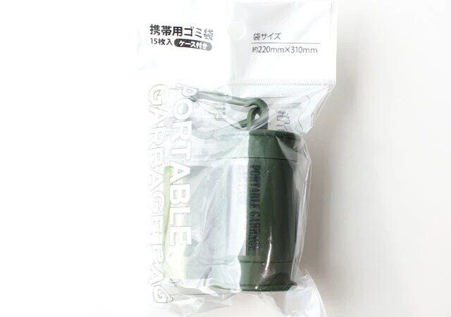 キャンドゥ 携帯用 ゴミ袋