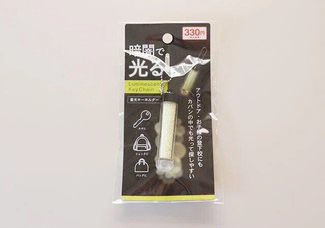 キャンドゥ 暗闇 光る