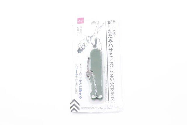 ダイソー 折りたたみ ハサミ