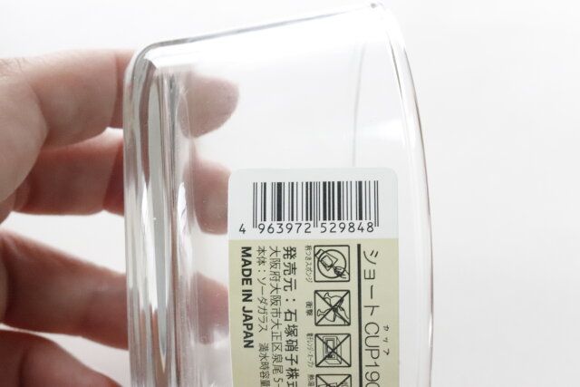 セリア ショート CUP190 JANコード