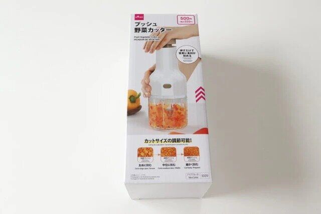 ダイソー プッシュ 野菜カッター