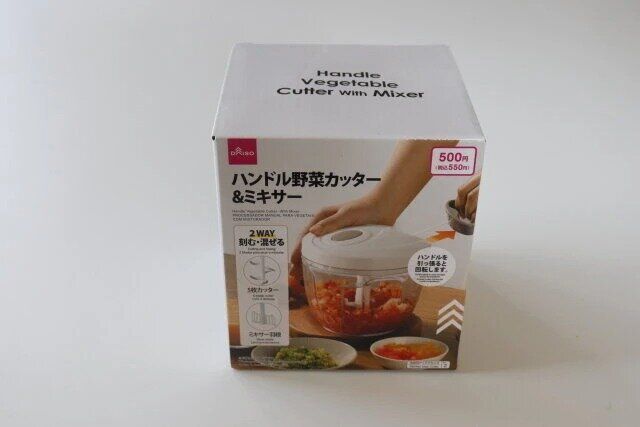 ダイソー 野菜カッター ハンドル